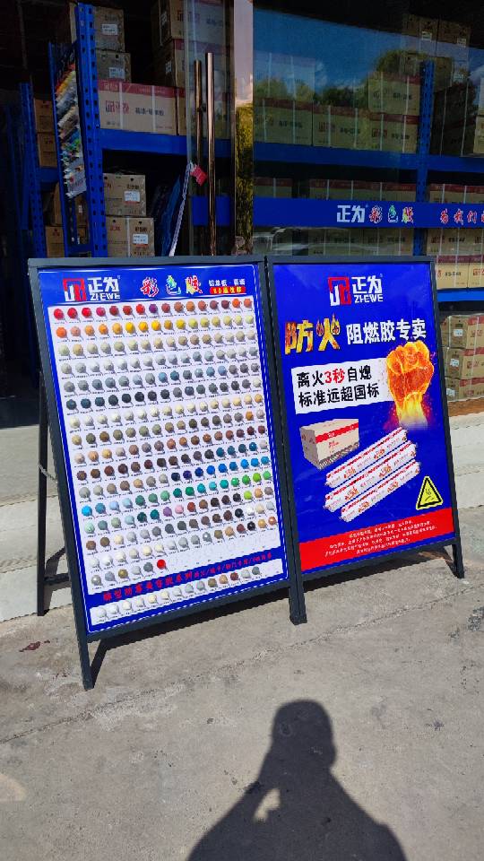 装饰工程密封胶图4