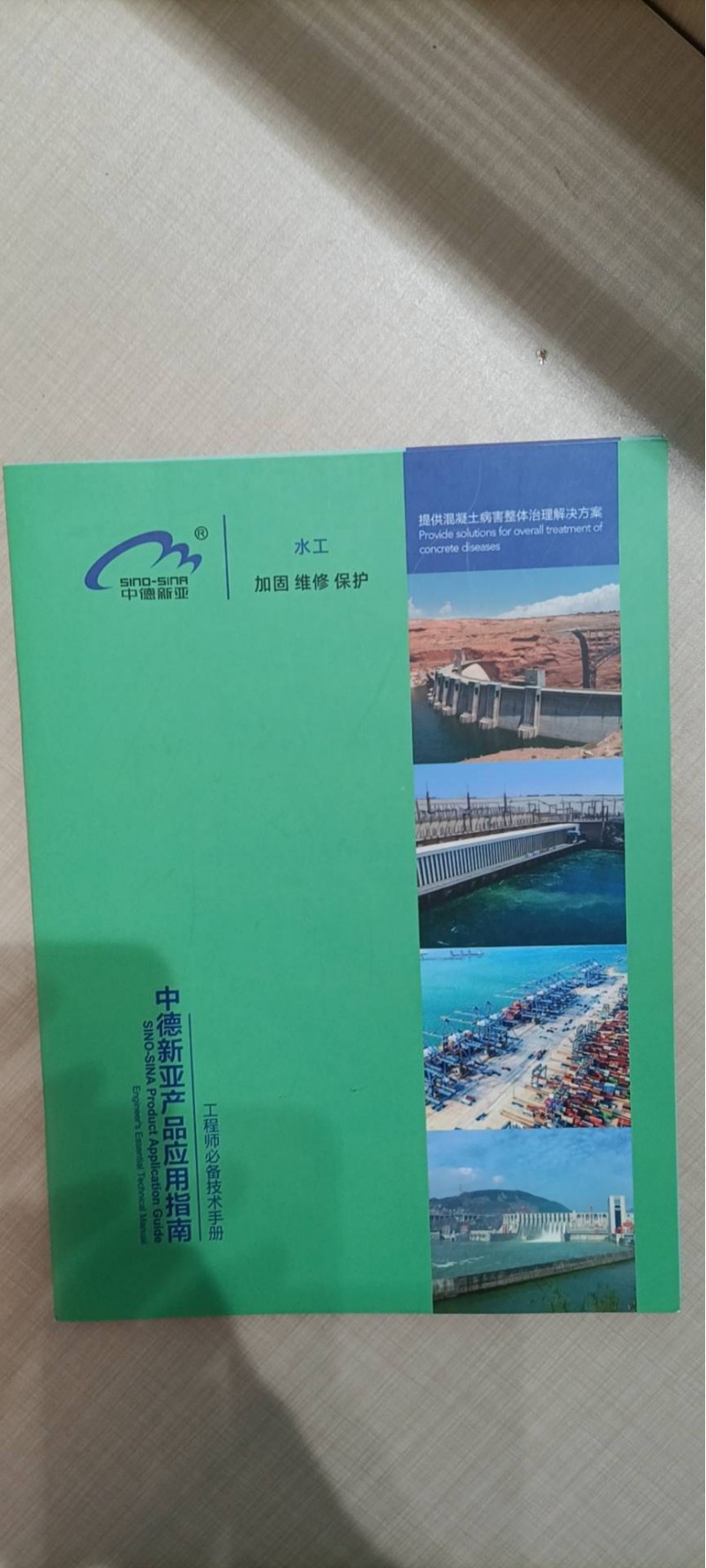 全新材料研究与十六大场景应用图9