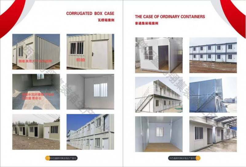 鑫鹏翔工地临建材料厂家批发图7