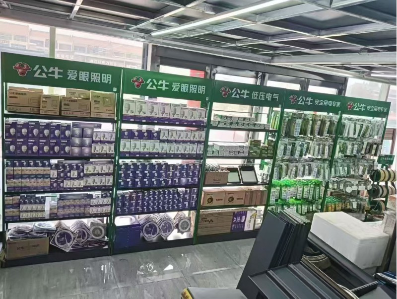 公牛全系列产品供应图3