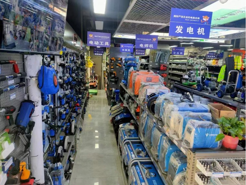 五金机电一站式服务图3