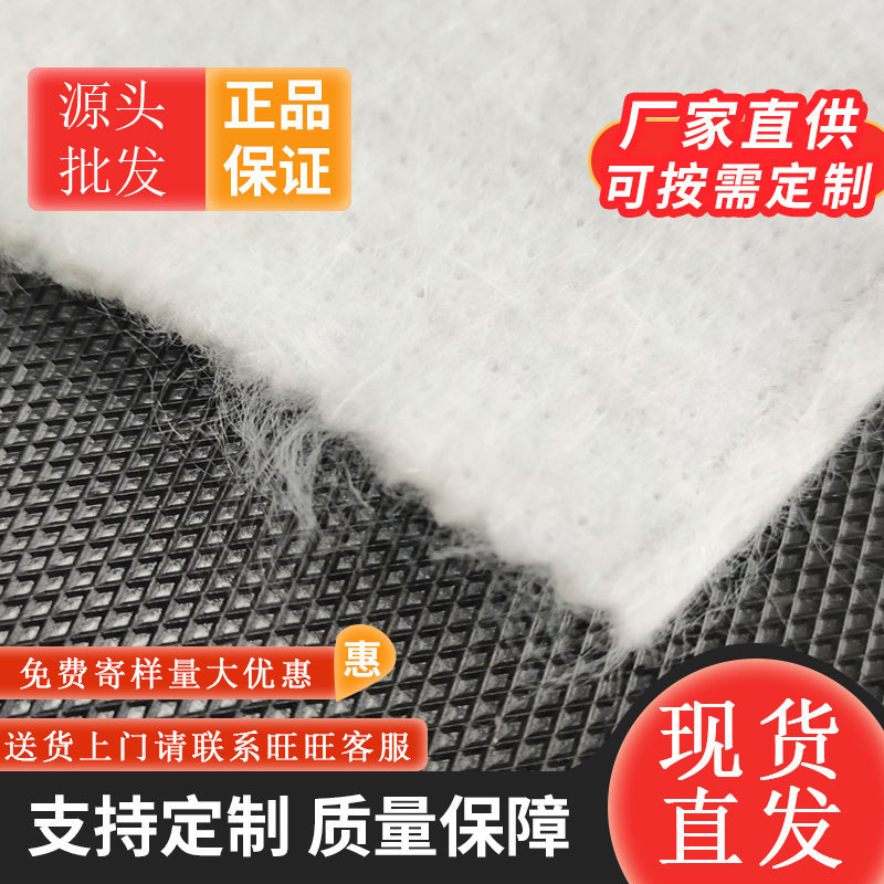 聚酯长丝土工布图3