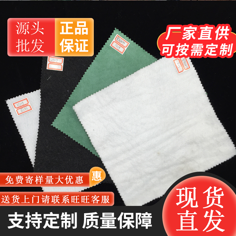 聚酯长丝土工布图5