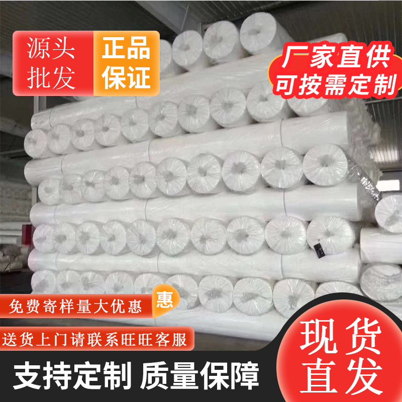 聚酯长丝土工布图6