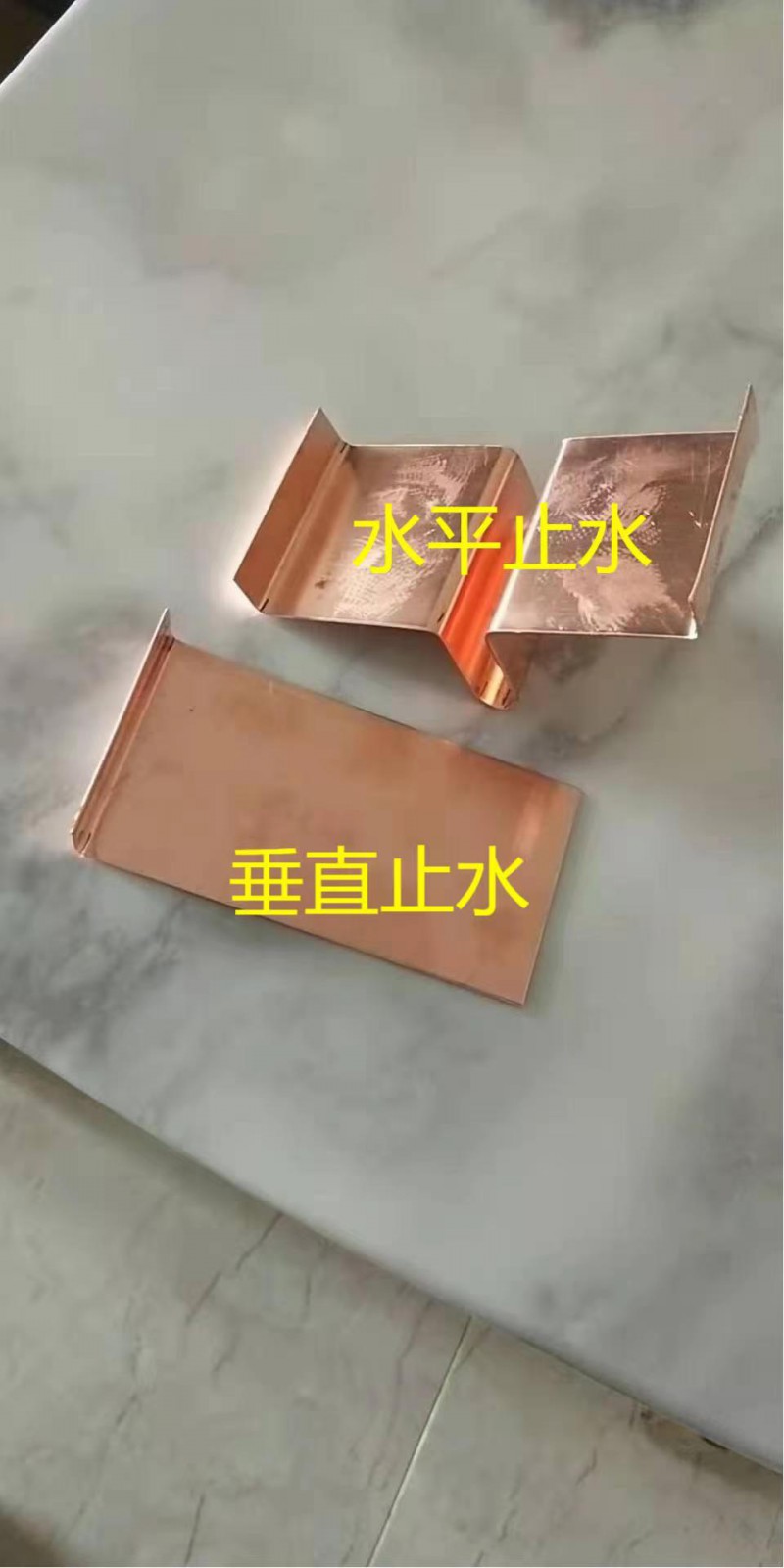 紫铜止水铜片图3