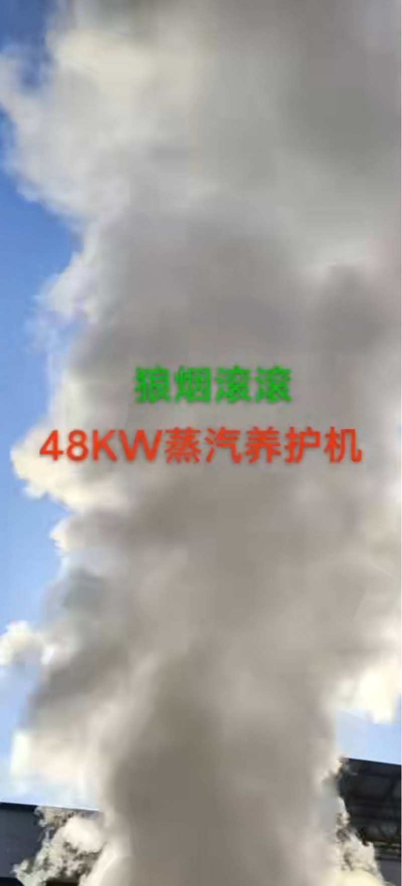 梁厂喷淋，张拉，波纹管，压浆台车图9