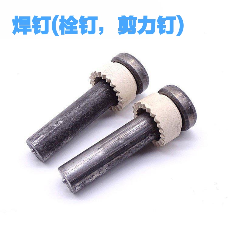 钢结构螺栓，钢结构扭剪螺栓 ，钢结构大六角螺栓，栓钉，焊钉，剪力钉图4