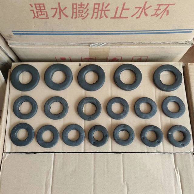 遇水膨胀止水环图3