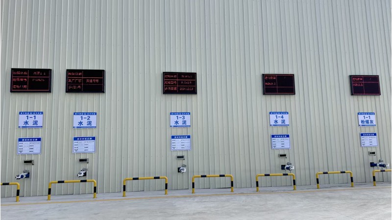 拌合站LED屏显图5
