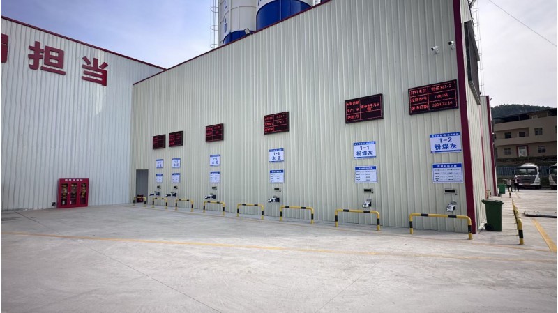 拌合站LED屏显图6