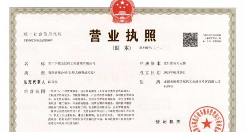 工程咨询服务服务#工程总包#工程单项服务咨询图3