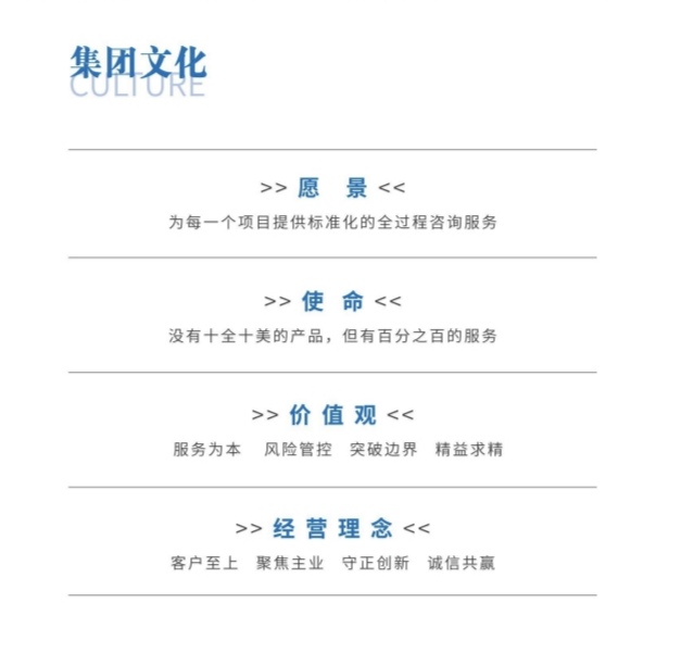 工程咨询服务服务#工程总包#工程单项服务咨询图4