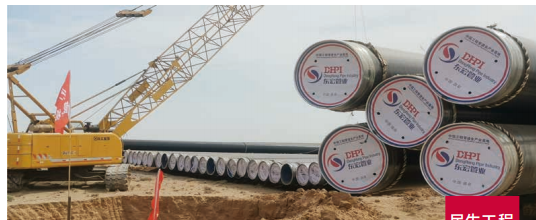 智能，安全管道图3