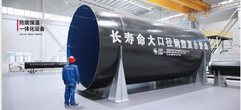 智能，安全管道图6