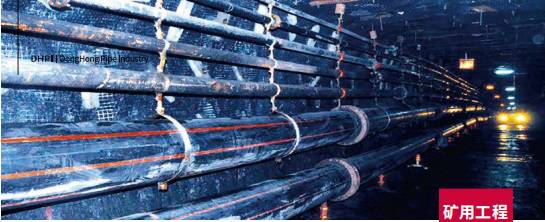 智能，安全管道图13