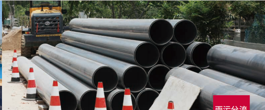 智能，安全管道图20