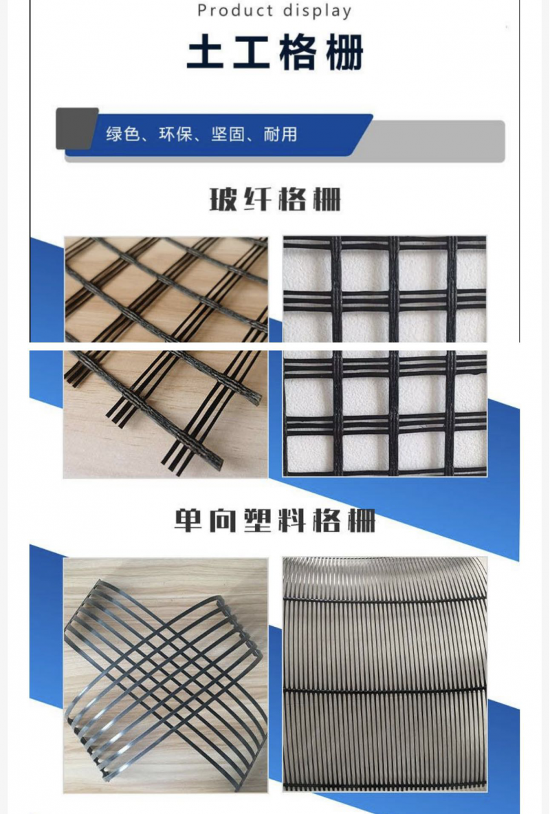 土工布，土工膜，土工格栅，防水板，橡胶止水带，源头工厂，厂家直销！图3