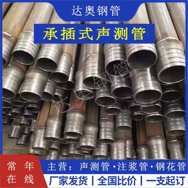 声测管注浆管源头工厂图4