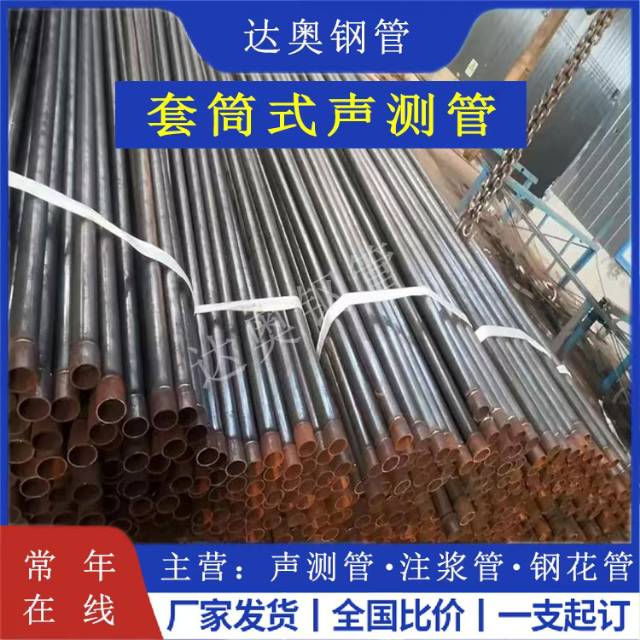 声测管注浆管源头工厂图5