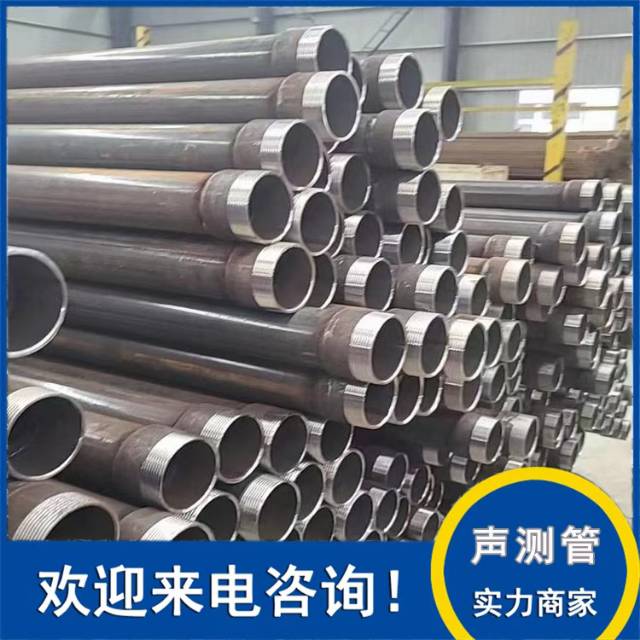 声测管注浆管源头工厂图8