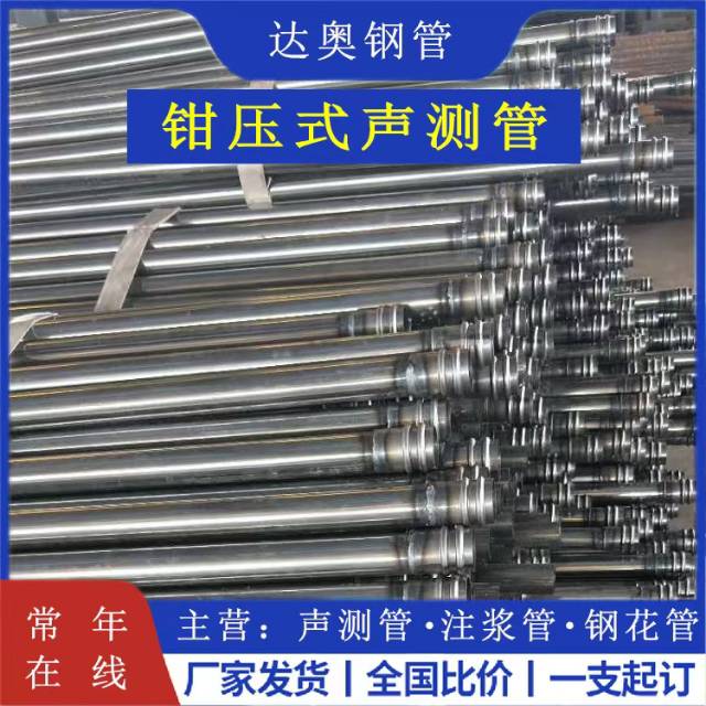 声测管注浆管源头工厂图11