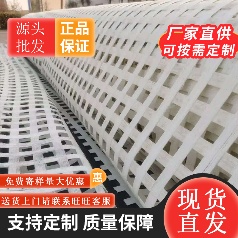 矿用聚酯纤维柔性网图3