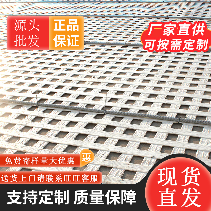 矿用聚酯纤维柔性网图4