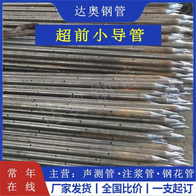 河北声测管厂家图5