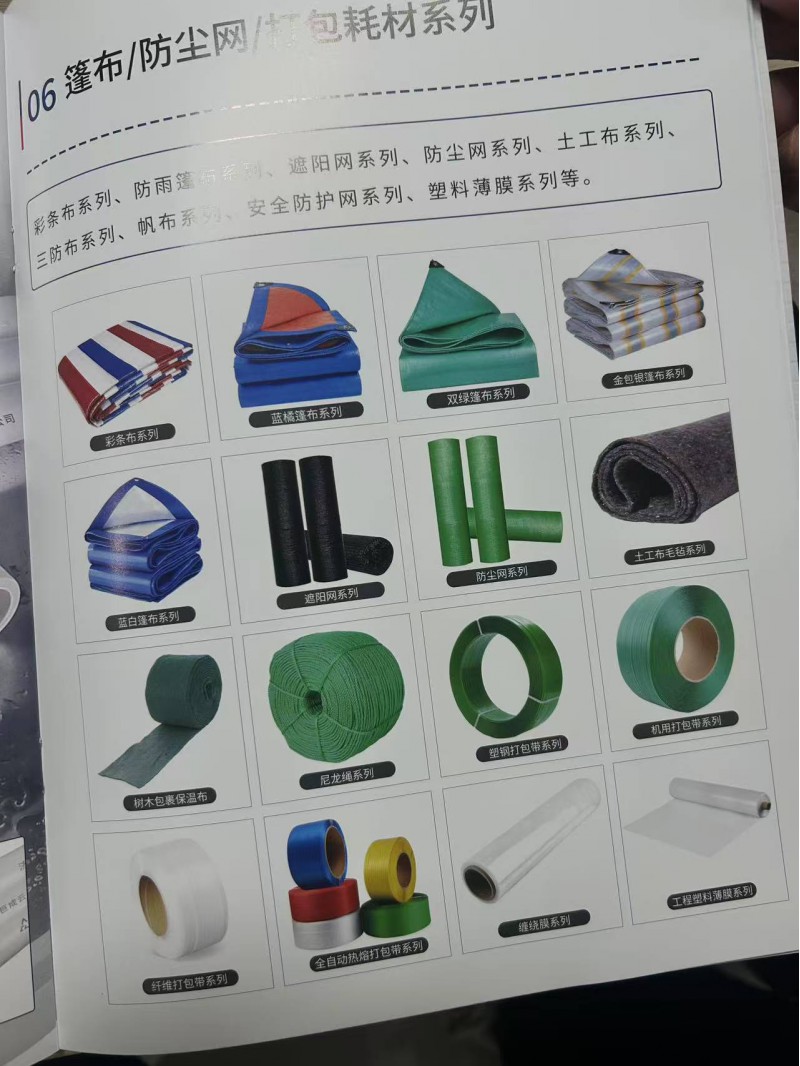 济南传承建材有限公司图3