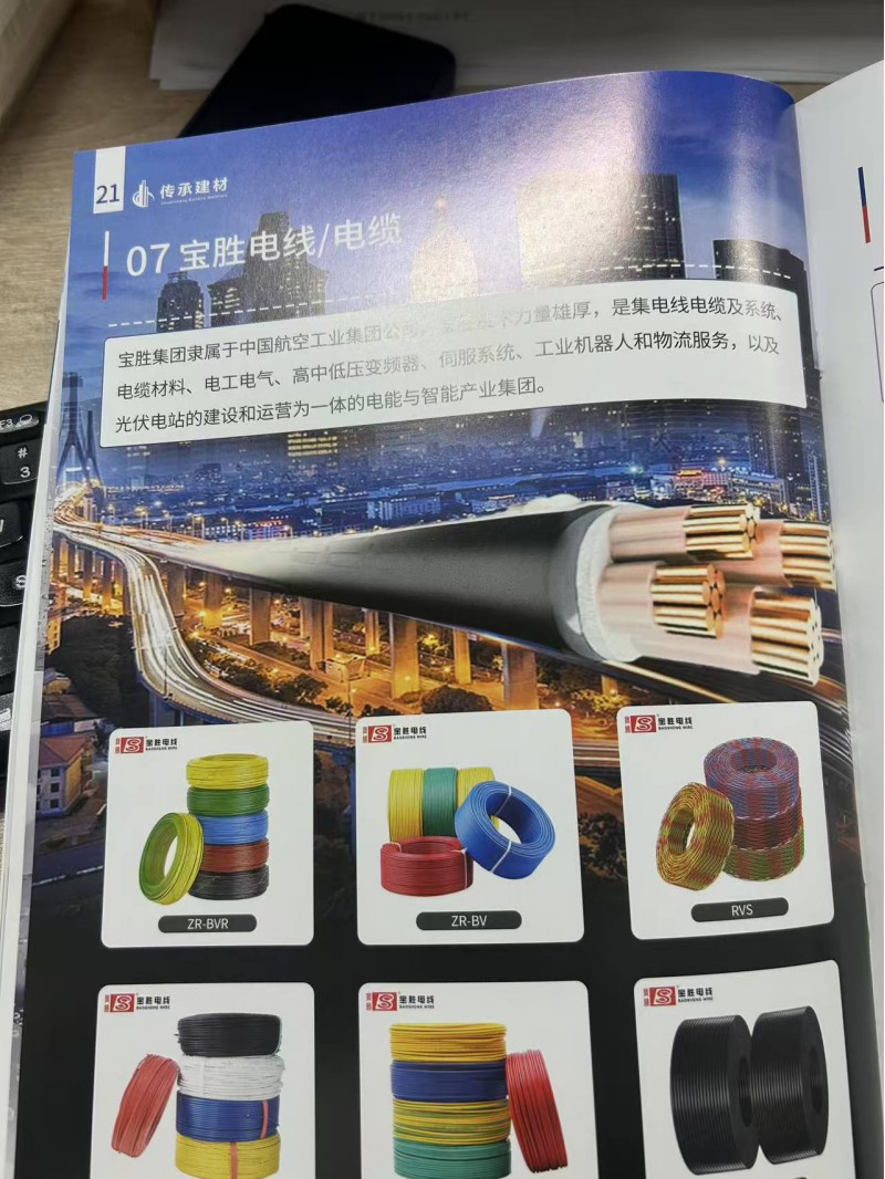 济南传承建材有限公司图4