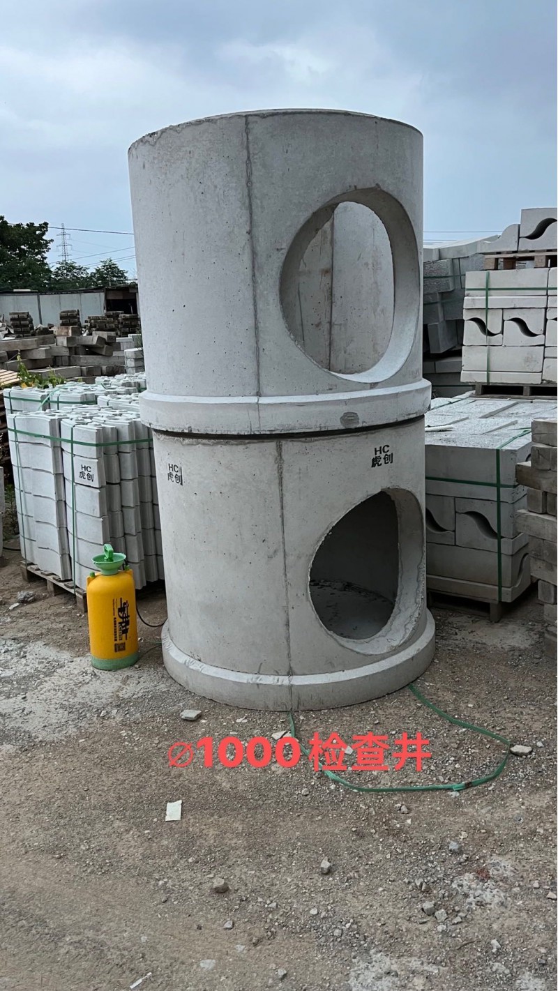 混凝土检查井图3