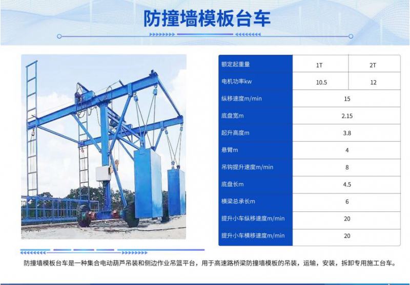 预应力设备出售出租图3