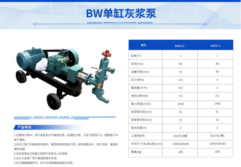 预应力设备出售出租图8