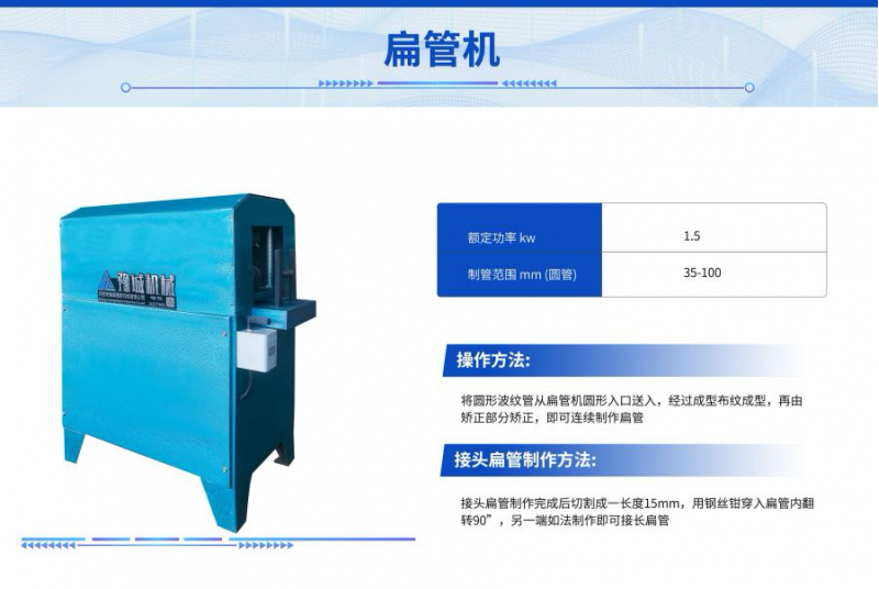 预应力设备出售出租图9