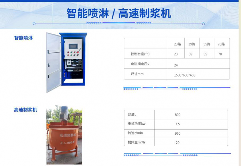 预应力设备出售出租图13