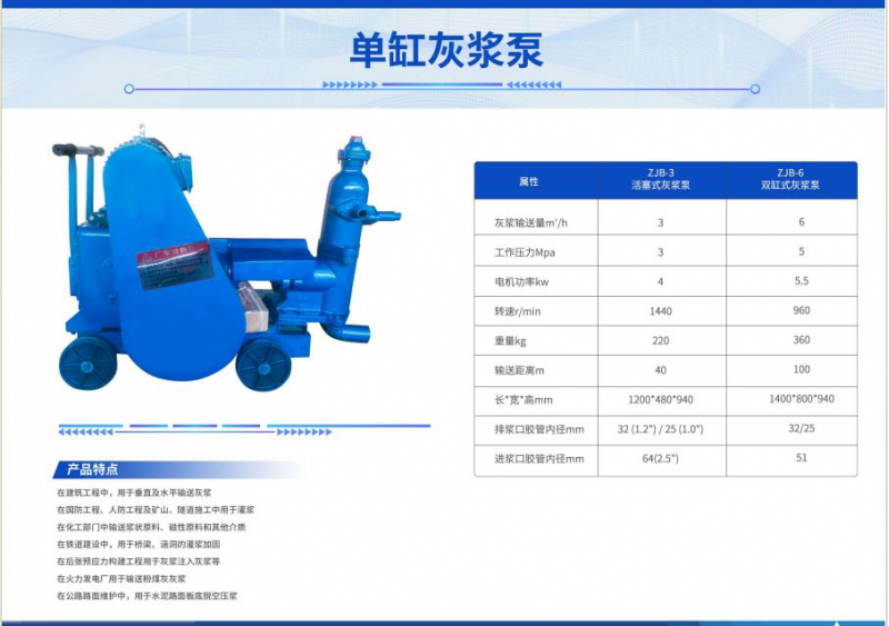 预应力设备出售出租图15