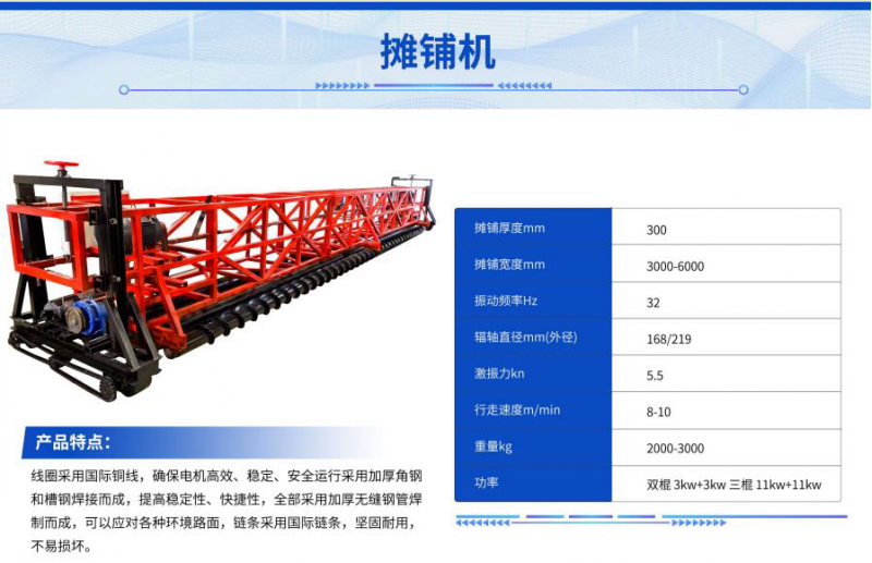 预应力设备出售出租图16