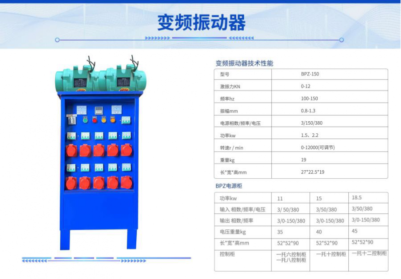 预应力设备出售出租图19