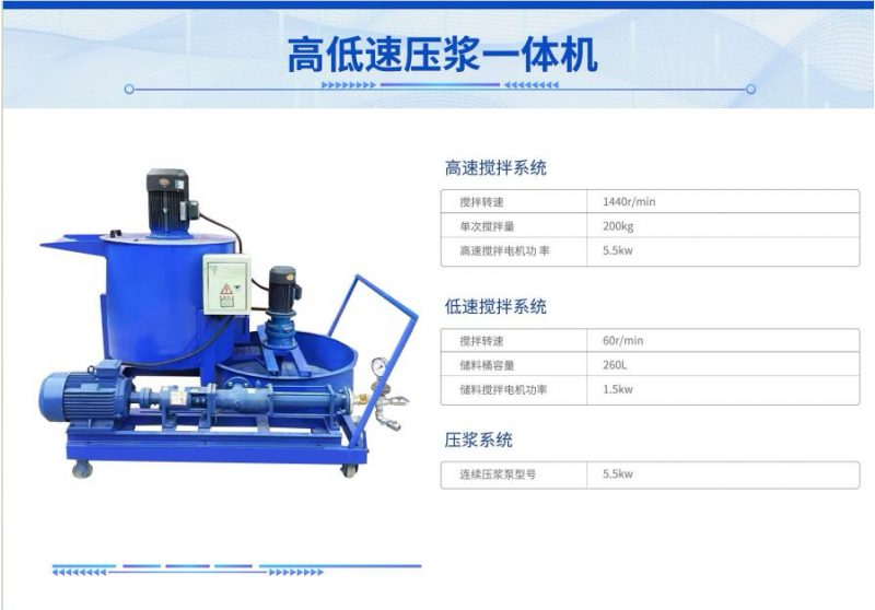 预应力设备出售出租图21