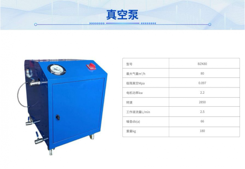 预应力设备出售出租图22