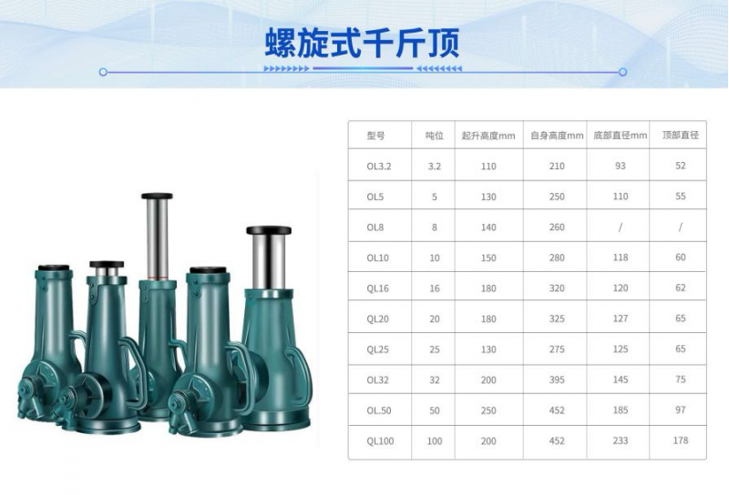 预应力设备出售出租图25